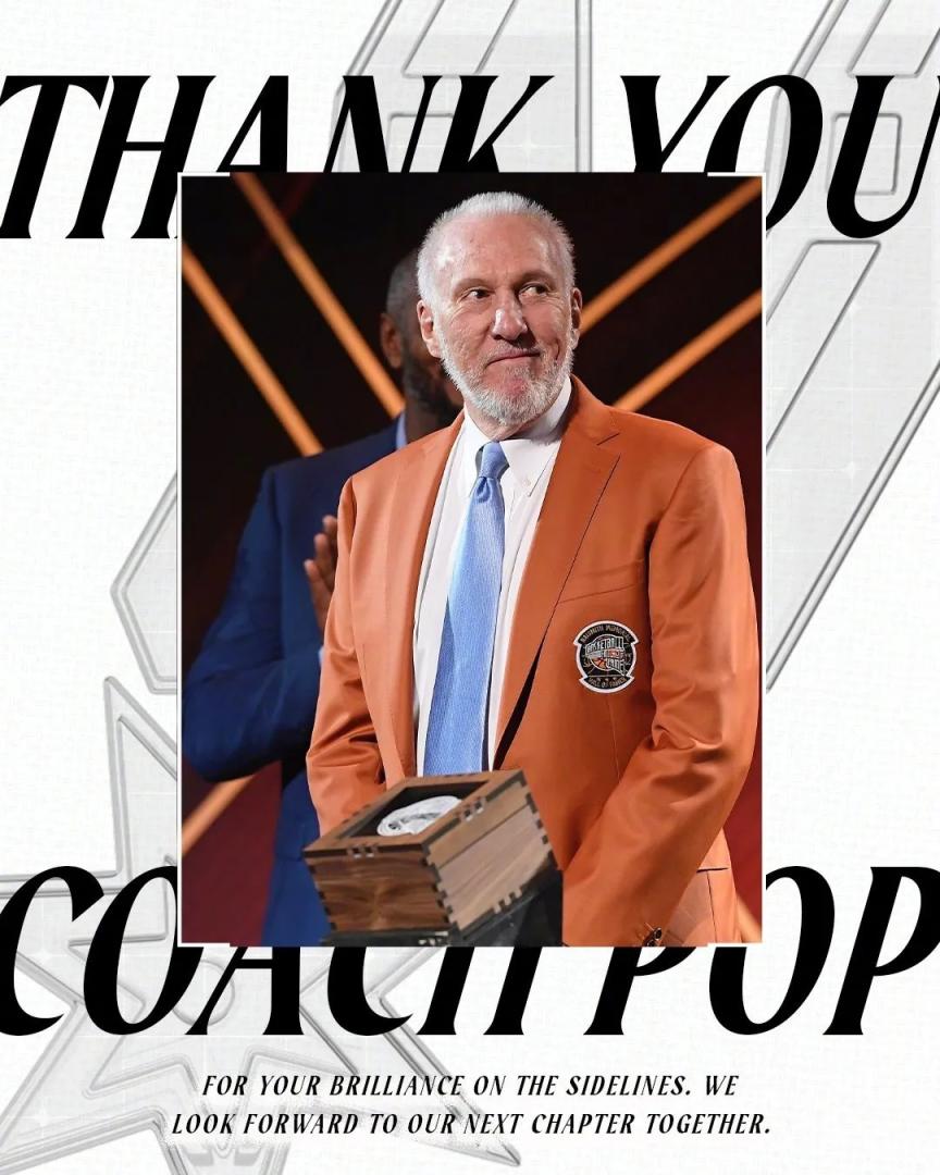 马刺主帅波波维奇赛后发言引发争议了吗 马刺主帅波波维奇赛后发言引发争议了吗