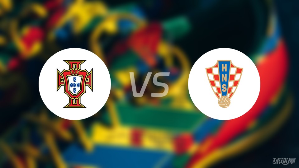 包含克罗地亚客场不敌葡萄牙,遭受惨败的词条 包含克罗地亚客场不敌葡萄牙,遭受惨败的词条