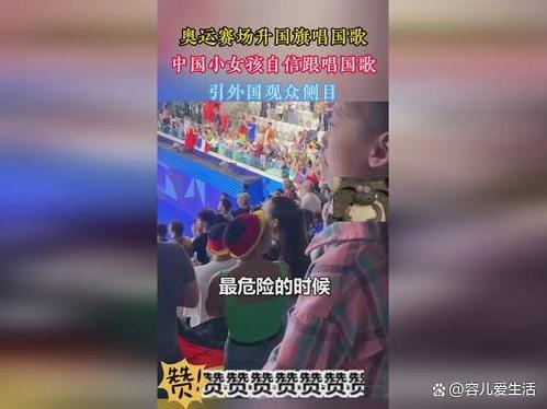 包含比赛进行得如火如荼,观众席气氛热络的词条 包含比赛进行得如火如荼,观众席气氛热络的词条