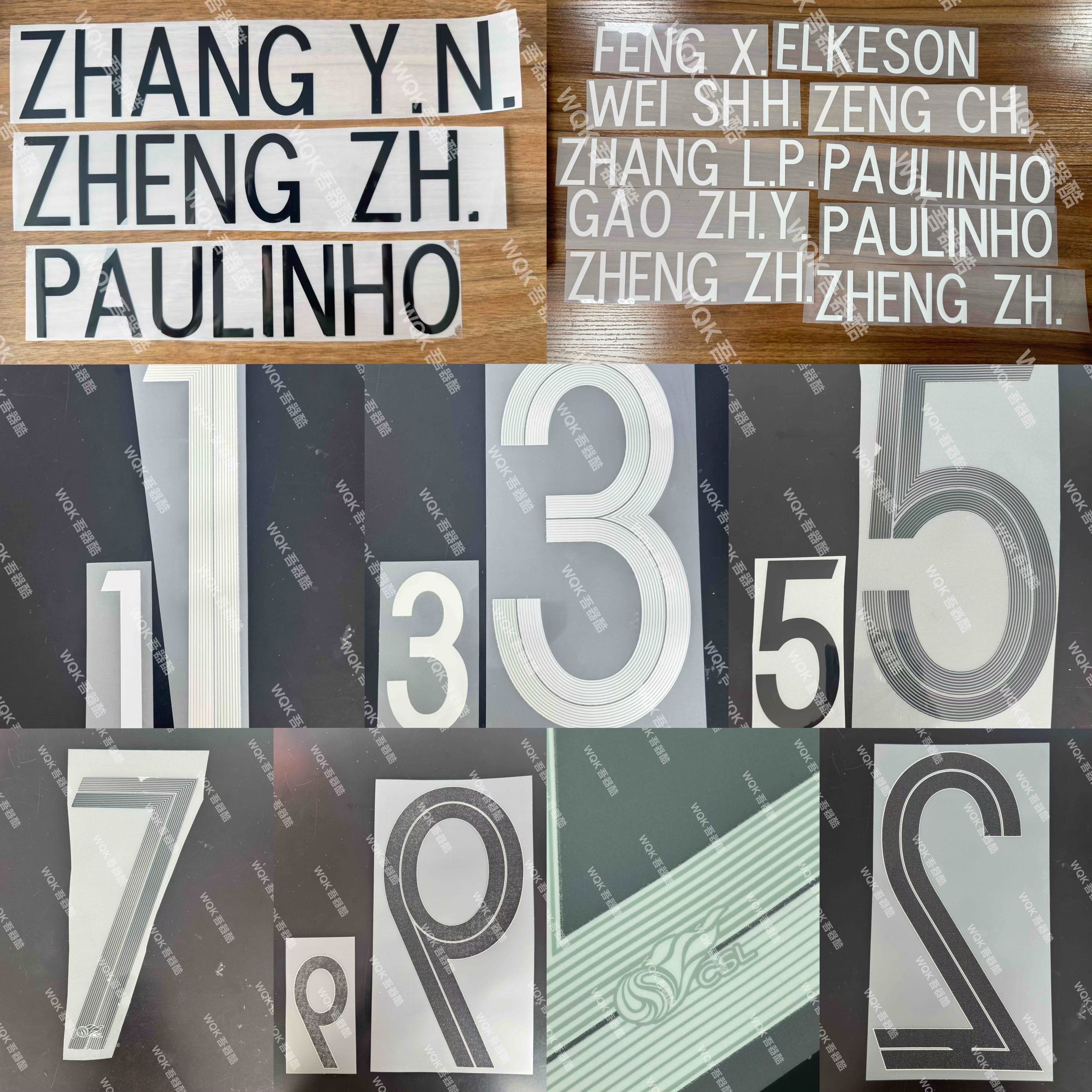 恒大战上港的海报 恒大战上港的海报